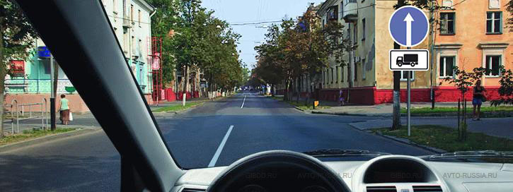 В каком направлении Вам можно продолжить движение на легковом ...